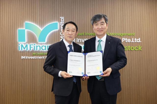 박성진 iM금융지주 그룹준법감시인 상무오른쪽와 김명옥 한국준법진흥원 고문이 규범준수경영시스템 인증수여식에서 기념 촬영하는 모습 사진iM금융
