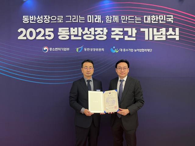 한국관광공사는 25일 서울 여의도 중소기업중앙회 K-Biz홀에서 개최된 2025년 동반성장 주간 기념식에서 동반성장 공로를 인정받아 중소벤처기업부 장관 표창을 받았다고 이날 밝혔다 사진한국관광공사