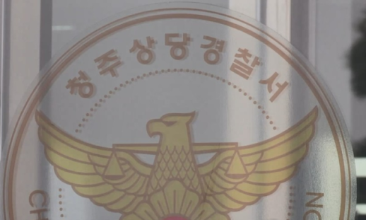 교육평가원 수능 이의신청 51개 문항 문제·정답 이상 없음