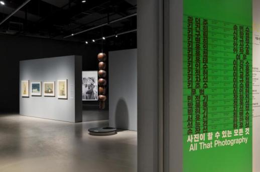 한국 현대미술의 거장 36인, 사진으로 들여다본다