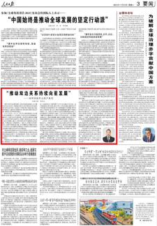 TSMC, AI 수요 폭발에 2나노 공장 3곳 더 짓는다