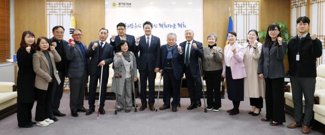 사진경기도의회