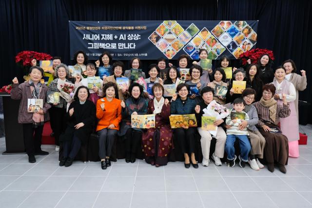 행안부 그림책 출간기념회