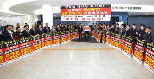 [강대웅의 정문일침(頂門一鍼)] 삭발 단식으로 번진 경기도의회 행감파행, 도민 걱정 크다