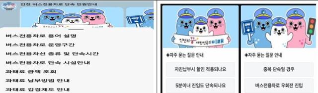 자료인천광역시