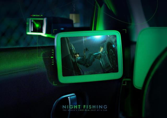 현대자동차 밤낚시 캠페인사진이노션