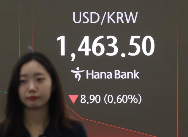 26일 오전 서울 중구 하나은행 본점 딜링룸에서 딜러가 업무를 보고 있다연합뉴스