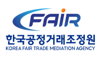 한국공정거래조정원