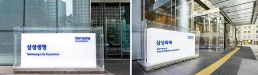 금융위, 대부업 30곳 중 8곳만 새도약기금 참여