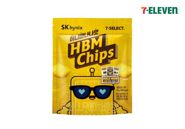 HBM 칩 이미지 사진세븐일레븐