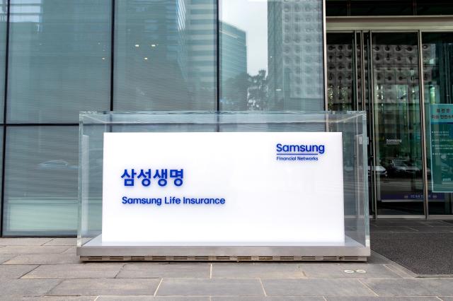 서울 서초구 삼성생명 본사 사진삼성생명