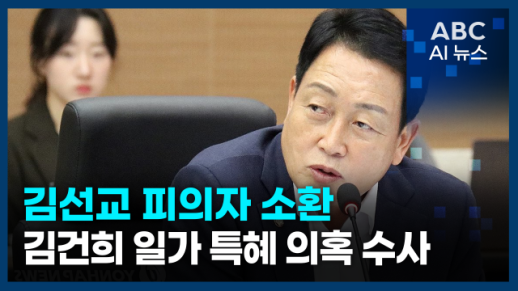[오늘의 ABC AI 뉴스] 李대통령, 4개국 순방 마치고 귀국길… G20서 AI 비전 제시 外