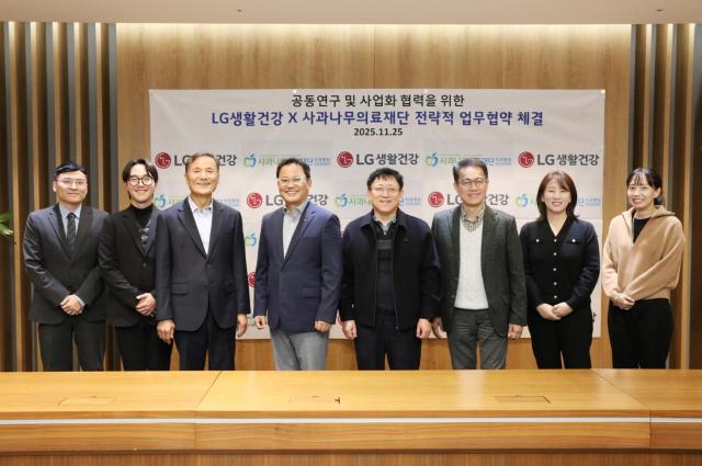 LG생활건강 강내규 CTO오른쪽에서 다섯번째와 사과나무의료재단 김혜성 이사장왼쪽에서 세번째이 25일 서울 마곡동 LG사이언스파크에서 업무협약식 기념사진을 촬영하고 있다 사진LG생활건강