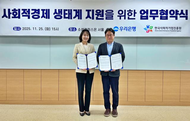 이현주 우리은행 ESG상생금융부장왼쪽과 서종식 한국사회적기업진흥원 기업성장본부장이 기념사진을 촬영하고 있는 모습 사진우리은행
