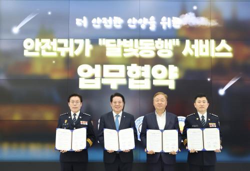 최대호 안양시장 지속 스마트도시 인증 미래지향적 도시 도약 증거