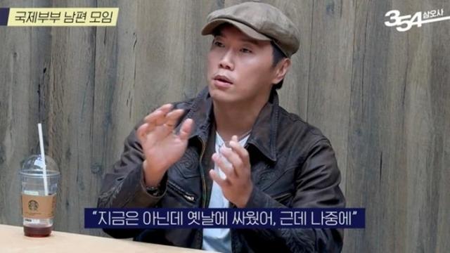 사진채널 354 삼오사 유튜브 캡처