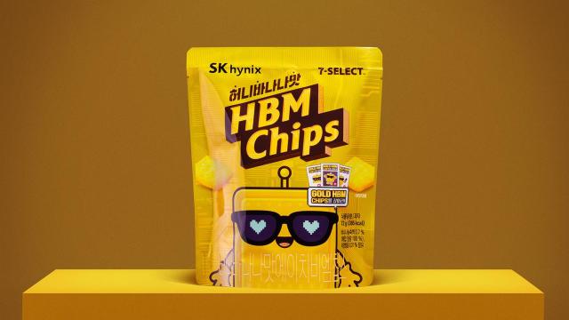 HBM 칩스 사진SK하이닉스
