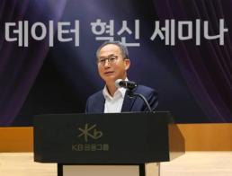 AI와 물류의 만남 2025 로지스틱스 이노베이션 세미나 개최