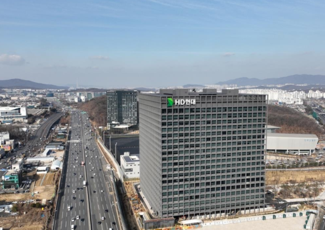 경기 성남시 분당 HD현대 본사 사옥사진HD현대