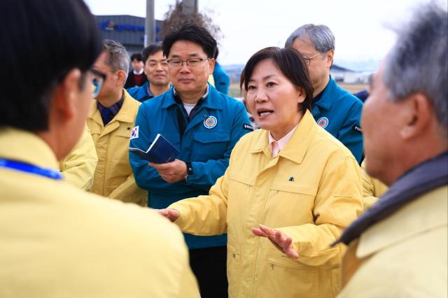 Song Mi-ryeong, Minister of Agriculture, Food and Rural Affairs