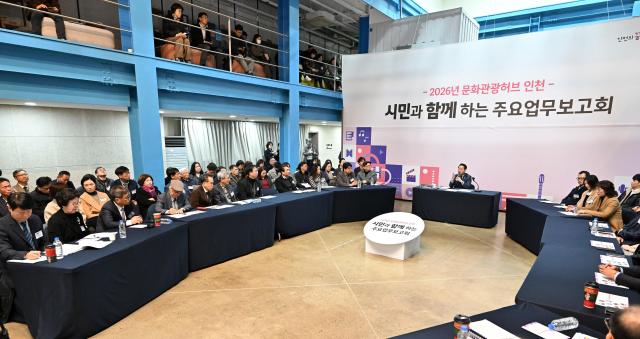 유정복 인천광역시장이 26일 틈 문화창작지대에서 열린 시민과 함께하는 2026년 주요업무보고회문화관광에서 시민들의 질문에 답변하고 있다 사진인천시