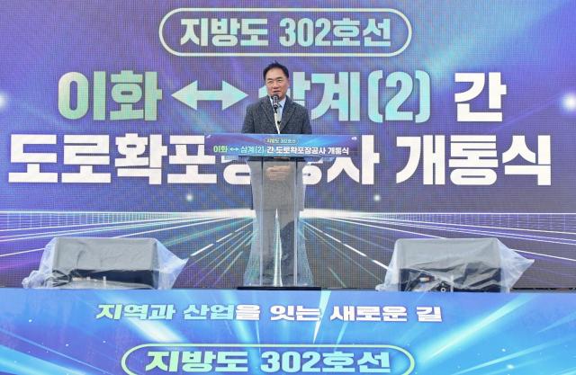 정장선 평택시장 "시민 이동 편의·물류 경쟁력 높이는 도로망 확충에 노력"