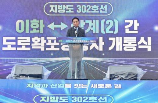 정장선 평택시장 시민 이동 편의·물류 경쟁력 높이는 도로망 확충에 노력