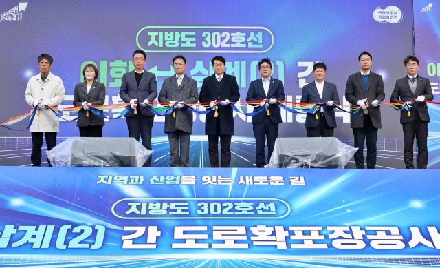 평택시 정장선 시장왼쪽부터 4번째과 경기도 김대순 행정2부지사왼쪽부터 5번째를 비롯한 초대 손님과 관계자들이 개통을 축하하는 테이프 컷팅식을 하고 있다 사진평택시