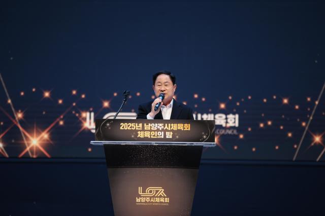 주광덕 남양주시장, 지역 체육 발전 위해 헌신해 온 시민에 감사 전해