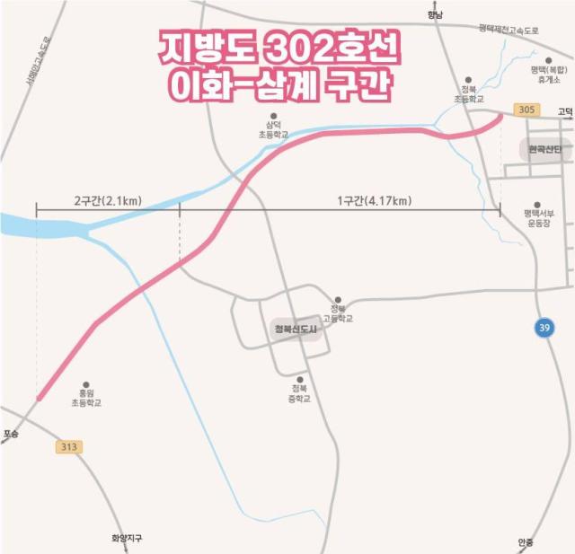 사진정장선 시장 SNS