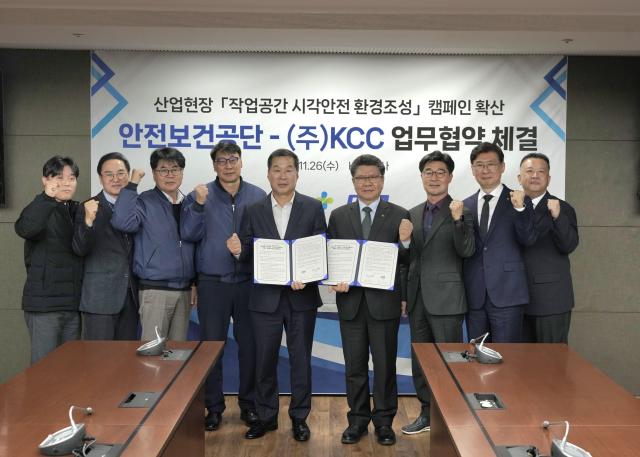 KCC, 산업현장 '시각안전 환경조성' 확대 앞장&nbsp;