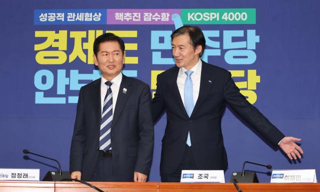 정청래 더불어민주당 대표가 26일 국회에서 조국 조국혁신당 대표를 접견 기념 촬영을 마친 뒤 자리로 향하고 있다 사진연합뉴스