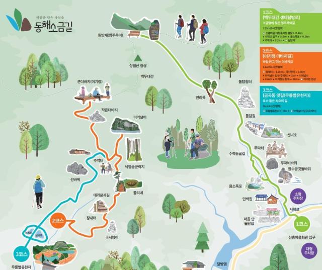 소금길 사진동해시