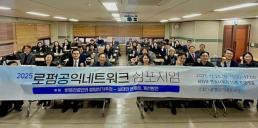 금거북이·세한도…이배용, 김건희 청탁 의혹 속 특검 재출석