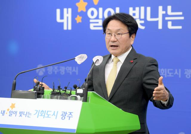 강기정 광주시장 사진광주시