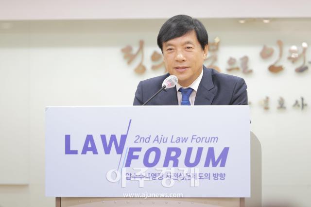 이성윤 더불어민주당 국회의원이 26일 오후 서울 서초구 서울지방변호사회 변호사회관에서 열린 '제2회 아주 로 포럼'에서 축사를 하고 있다. 2025.11.26[사진=유대길 기자 dbeorlf123@ajunews.com]