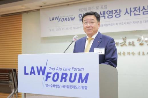 [아주Law포럼] 이찬희 전 변협 회장 법원, 압색영장 더 적극 심의해야