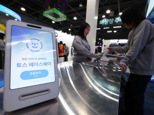toss在"2025韩国金融科技周"展示人脸识别支付功能
