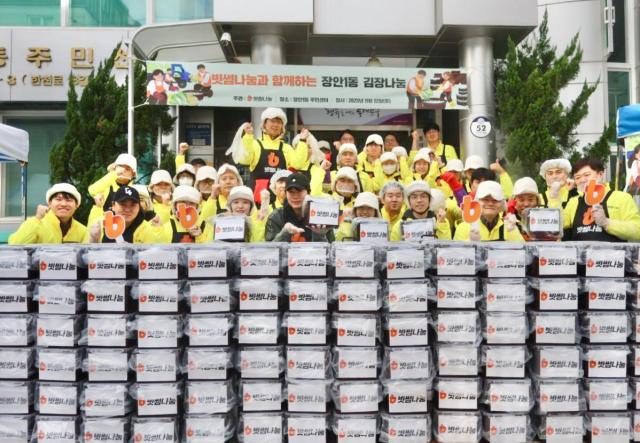 빗썸나눔 동대문구 장안1동 주민센터와 김장나눔 봉사…1500포기 지원사진빗썸