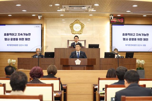 제259회 제2차 정례회 제1차 본회의에서 7분 자유발언하는 김산수 의원 모습 사진평택시의회