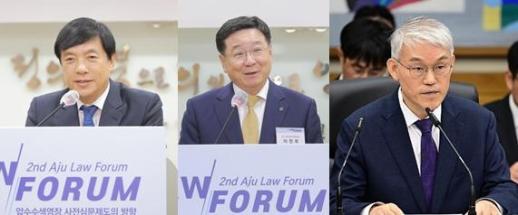 [아주Law포럼] 이성윤·이찬희·천대엽 발부 과정 투명하게…기본권 보호 강화해야