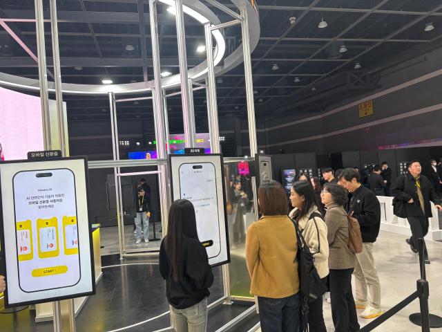 코리아 핀테크 위크 2025 카카오뱅크 부스에서 방문자들이 서비스를 이용해보고 있다 사진정윤영 기자
