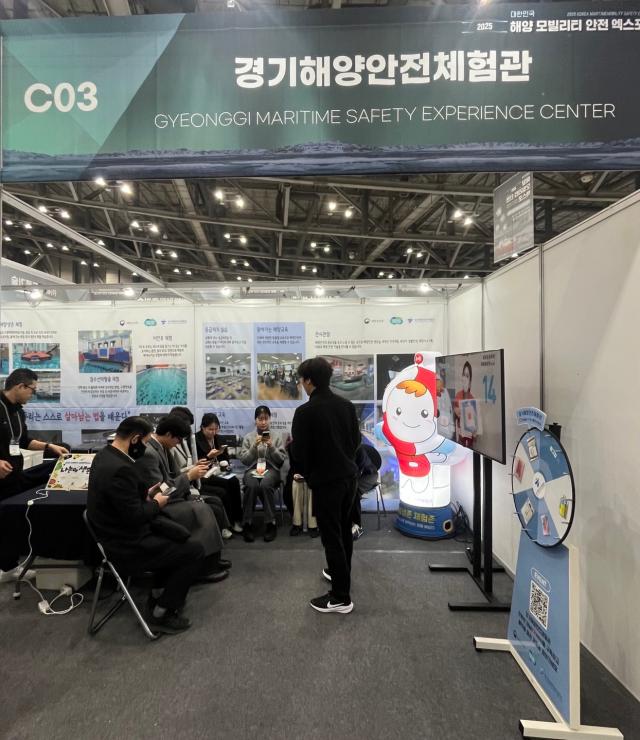 대한민국 해양 모빌리티 안전 엑스포에 참가하여 프로그램을 진행하고 있다 사진경기평택항만공사