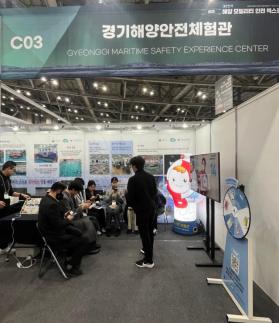  경기평택항만공사, 해양안전문화 인식 확산 앞장