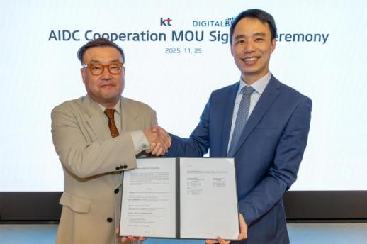 KT signs MOU with DigitalBridge to tap rising demand for AI infrastructure