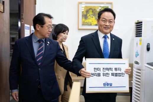 與, 3500억 달러 대미투자법 발의…한미전략투자공사 설립 등 담겨