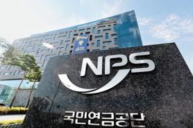 NPS can stall — but hardly a joker card in Koreas FX defense