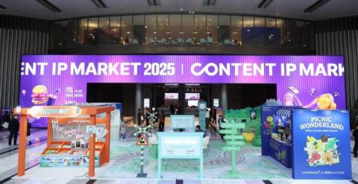 콘진원, 2025 동반성장 유공 포상 국무총리 표창 수상