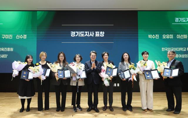 26일 오후 경기도서관에서 김동연 경기도지사가 도 여가교위 위원장 25개 대학및 지원기관 관계자등이 참석한 2025 여성폭력 추방주간 기념식에서 도지사표창을 수여하고 기념촬영을 하고있다 사진경기도