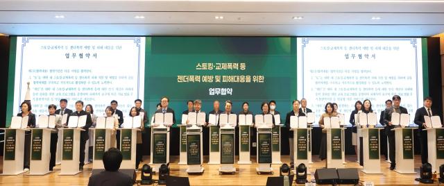 26일 오후 경기도서관에서 김동연 경기도지사가 도 여가교위 위원장 25개 대학및 지원기관 관계자등이 참석한 2025 여성폭력 추방주간 기념식에서 협약서 서명을 하고있다 사진경기도